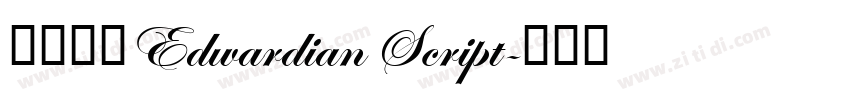西文花体Edwardian Script字体转换
